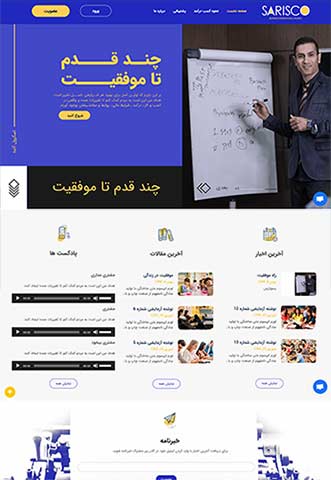سخن مشتریان شرکت طراوان