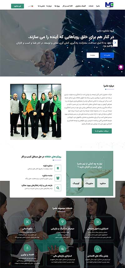 سخن مشتریان شرکت طراوان